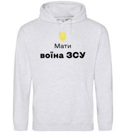 Жіноча толстовка (худі) Мати воїна ЗСУ