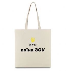 Еко-сумка Мати воїна ЗСУ