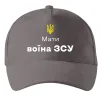 Кепка Мати воїна ЗСУ Сірий фото