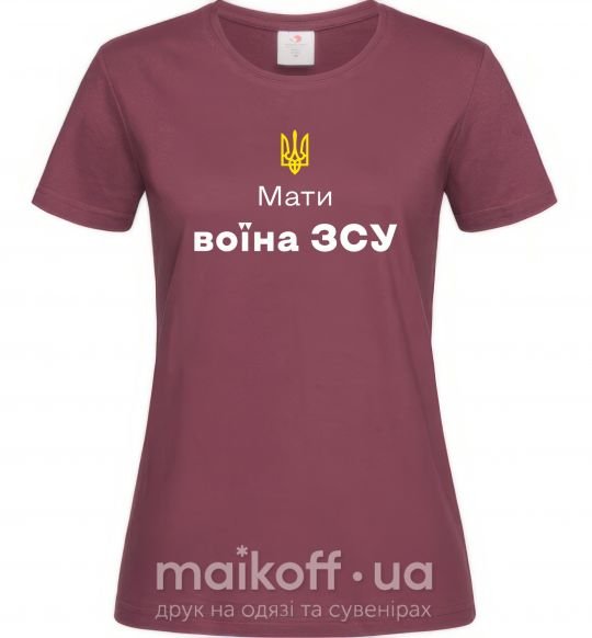 Жіноча футболка Мати воїна ЗСУ Бордовий фото