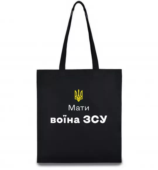 Еко-сумка Мати воїна ЗСУ Чорний фото