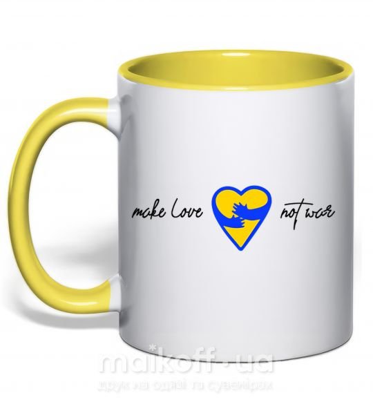 Чашка з кольоровою ручкою Make love not war серце обіймів Сонячно жовтий фото