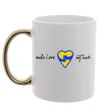 Чашка с цветной ручкой Make love not war серце обіймів Золото фото