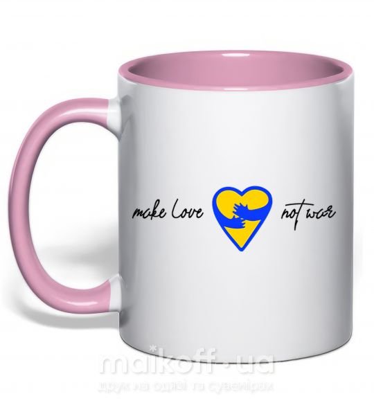 Чашка з кольоровою ручкою Make love not war серце обіймів Ніжно рожевий фото