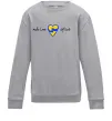 Детский Свитшот Make love not war серце обіймів Серый меланж фото