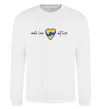 Свитшот Make love not war серце обіймів Белый фото
