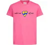 Детская футболка Make love not war серце обіймів Ярко-розовый фото