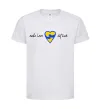 Дитяча футболка Make love not war серце обіймів Білий Дитяча футболка Make love not war серце обіймів Білий фото
