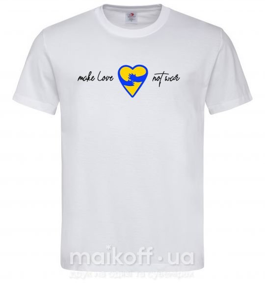 Мужская футболка Make love not war серце обіймів Белый фото