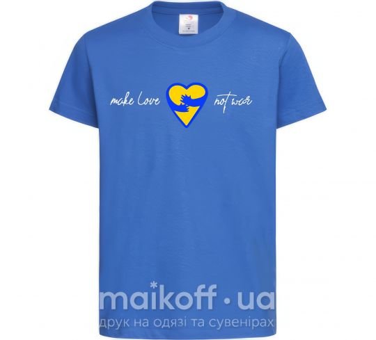 Дитяча футболка Make love not war серце обіймів Яскраво-синій фото