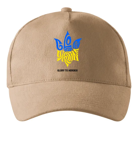 Кепка Glory to Ukraine glory to heroes Песочный фото