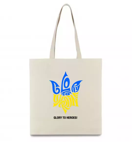 Еко-сумка Glory to Ukraine glory to heroes Бежевий фото