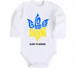 Детский боди Glory to Ukraine glory to heroes Белый фото