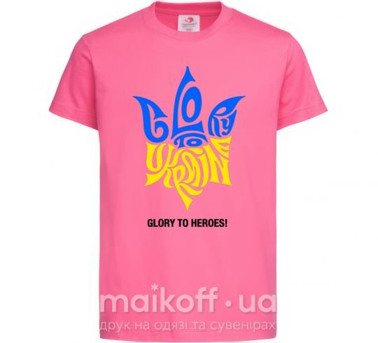 Детская футболка Glory to Ukraine glory to heroes Ярко-розовый фото