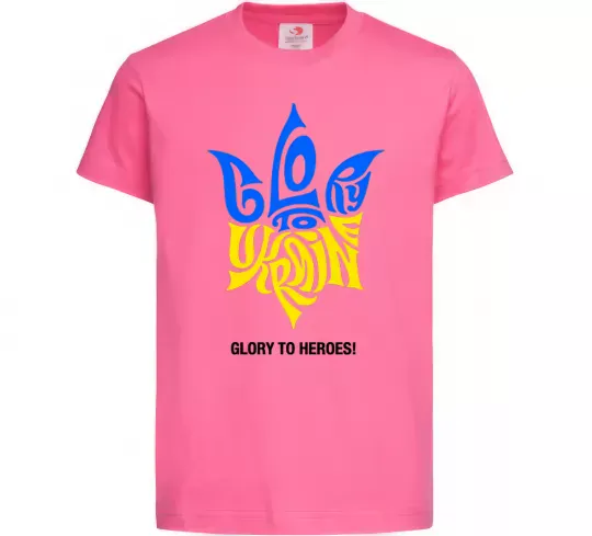 Детская футболка Glory to Ukraine glory to heroes Ярко-розовый фото