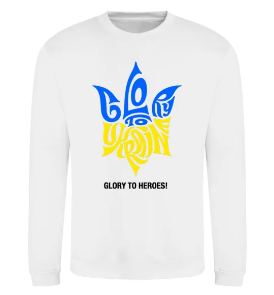 Свитшот Glory to Ukraine glory to heroes Белый фото