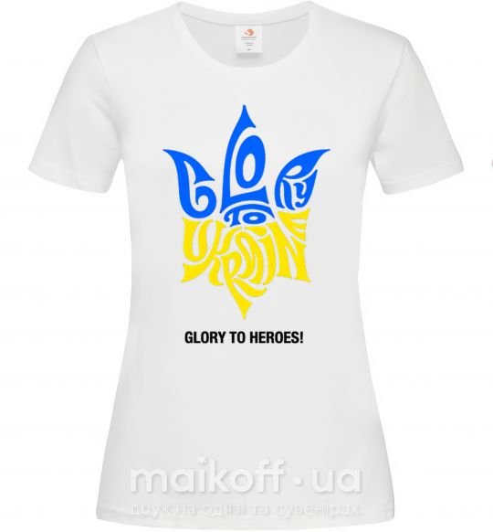 Женская футболка Glory to Ukraine glory to heroes Белый фото