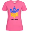 Женская футболка Glory to Ukraine glory to heroes Ярко-розовый фото