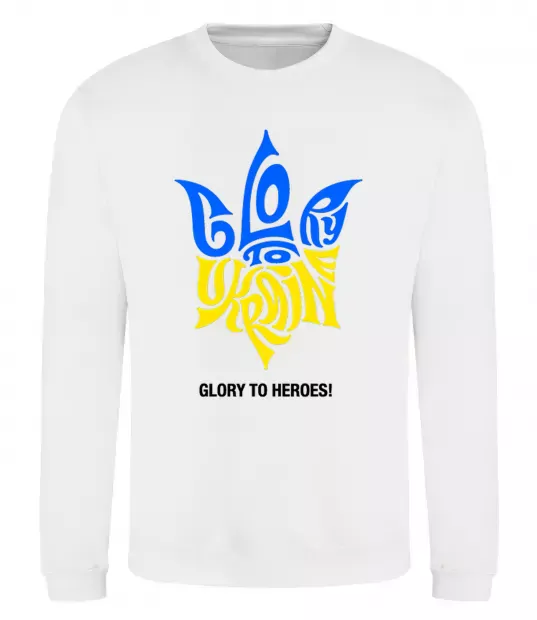 Свитшот Glory to Ukraine glory to heroes Белый фото