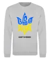 Свитшот Glory to Ukraine glory to heroes Серый меланж фото