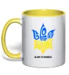 Чашка з кольоровою ручкою Glory to Ukraine glory to heroes Сонячно жовтий фото