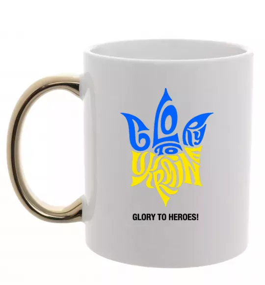 Чашка з кольоровою ручкою Glory to Ukraine glory to heroes Золото фото