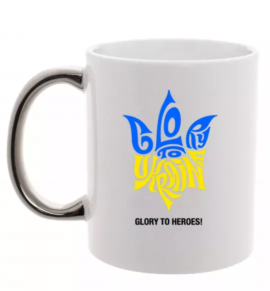 Чашка з кольоровою ручкою Glory to Ukraine glory to heroes Срібло фото