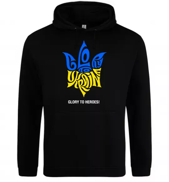 Женская толстовка (худи) Glory to Ukraine glory to heroes Черный фото