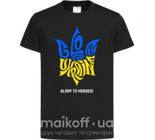 Детская футболка Glory to Ukraine glory to heroes Черный фото