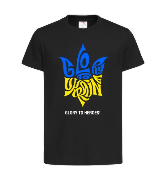 Детская футболка Glory to Ukraine glory to heroes Черный фото