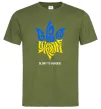 Чоловіча футболка Glory to Ukraine glory to heroes Оливковий Чоловіча футболка Glory to Ukraine glory to heroes Оливковий фото