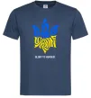 Чоловіча футболка Glory to Ukraine glory to heroes Темно-синій Чоловіча футболка Glory to Ukraine glory to heroes Темно-синій фото