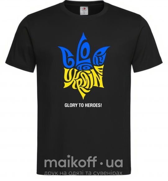 Мужская футболка Glory to Ukraine glory to heroes Черный фото