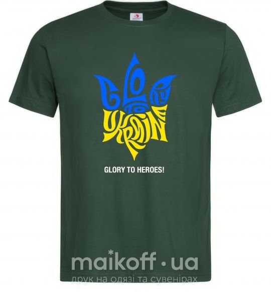Мужская футболка Glory to Ukraine glory to heroes Темно-зеленый фото