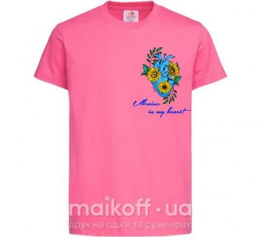Детская футболка Ukraine in my heart Ярко-розовый фото