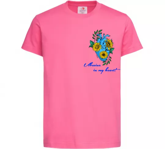Дитяча футболка Ukraine in my heart Яскраво-рожевий фото