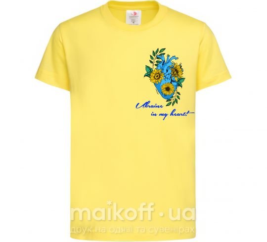 Дитяча футболка Ukraine in my heart Лимонний фото