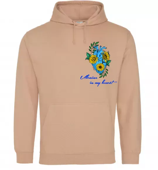 Чоловіча толстовка (худі) Ukraine in my heart Пісочний фото