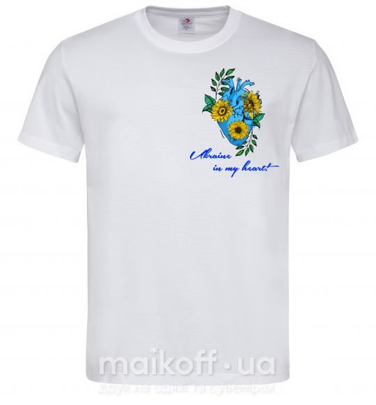 Мужская футболка Ukraine in my heart Белый фото