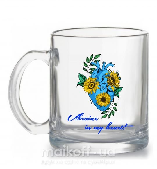 Чашка стеклянная Ukraine in my heart Прозрачный фото