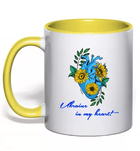 Чашка с цветной ручкой Ukraine in my heart Солнечно желтый фото
