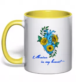 Чашка з кольоровою ручкою