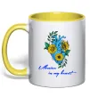 Чашка с цветной ручкой Ukraine in my heart Солнечно желтый Чашка с цветной ручкой Ukraine in my heart Солнечно желтый фото