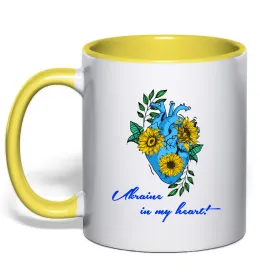 Чашка с цветной ручкой