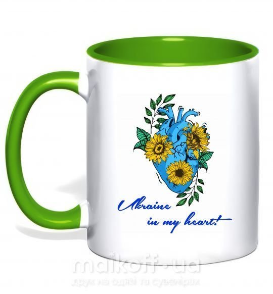 Чашка з кольоровою ручкою Ukraine in my heart Зелений фото