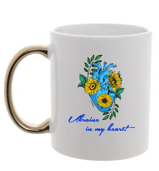 Чашка с цветной ручкой Ukraine in my heart Золото фото
