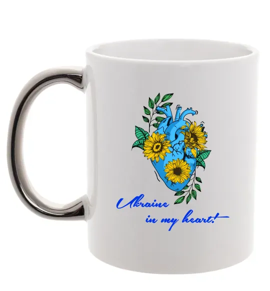 Чашка с цветной ручкой Ukraine in my heart Серебро фото