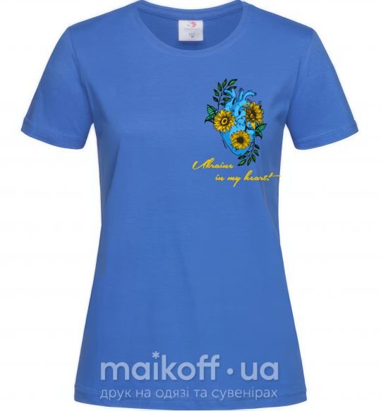 Жіноча футболка Ukraine in my heart Яскраво-синій фото