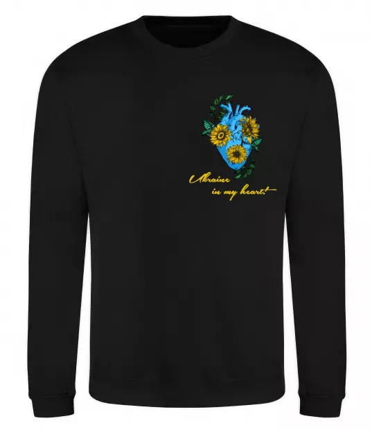 Свитшот Ukraine in my heart Черный фото