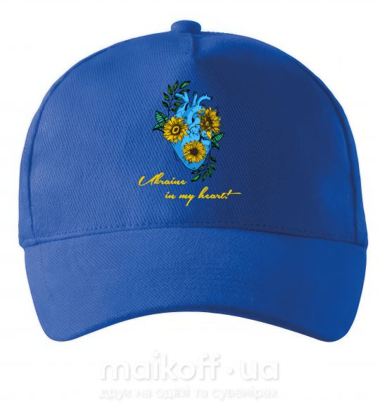 Кепка Ukraine in my heart Яскраво-синій фото